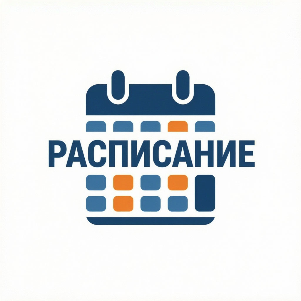 schedule logo